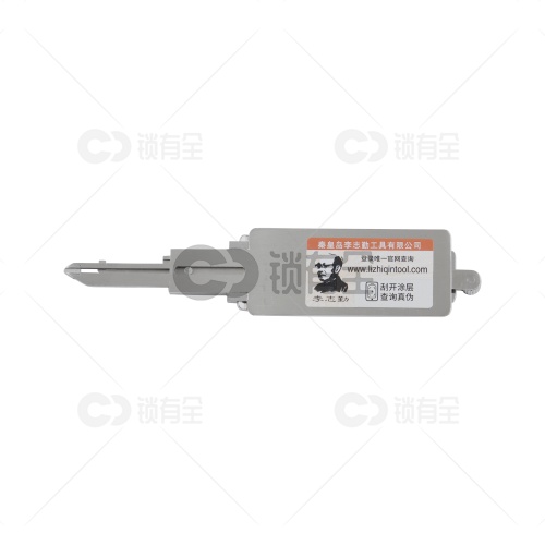 李志勤-GT10依维柯汽车锁读齿开启工具-平铣 李氏二合一