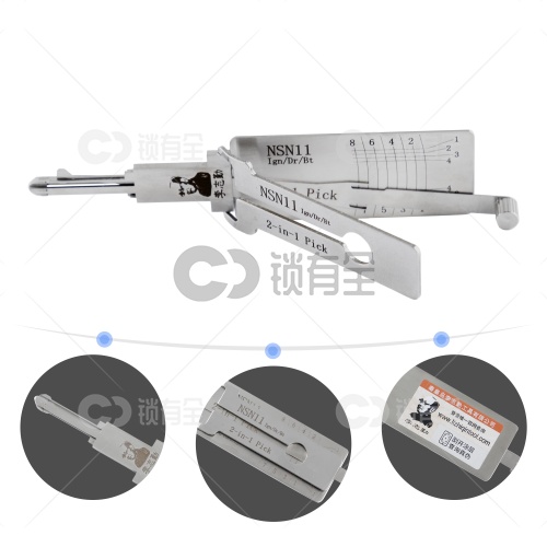 李志勤-NSN11尼桑帕拉丁车系汽车锁读齿开启工具-平铣李氏二合一