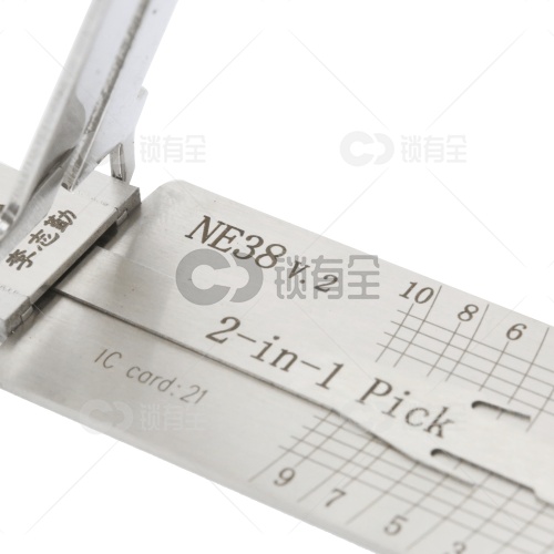 李志勤-NE38澳洲汽车锁读齿开启二合一工具-平铣 李氏二合一