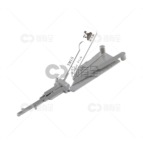 李志勤-YM15新绅宝汽车锁读齿开启工具-平铣 李氏二合一