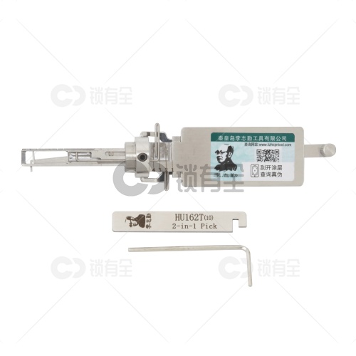 李志勤-HU162T-10奥迪汽车锁读齿开启工具-内铣 李氏二合一