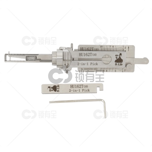 李志勤-HU162T-10奥迪汽车锁读齿开启工具-内铣 李氏二合一