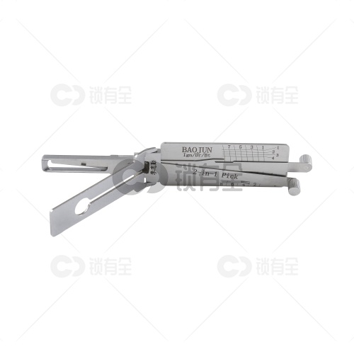 李志勤-宝骏baojun汽车锁读齿开启工具-平铣 李氏二合一