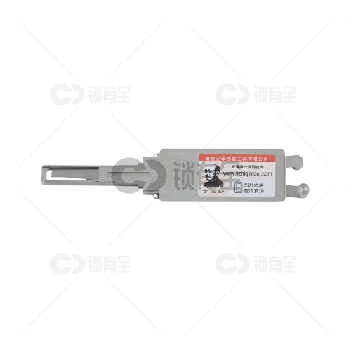 李志勤-奇瑞E3 江淮内铣二合一 QIRUI（奇瑞）