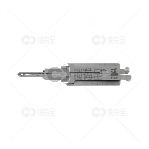 李志勤-YM23斯玛特汽车锁读齿开启工具-平铣 李氏二合一