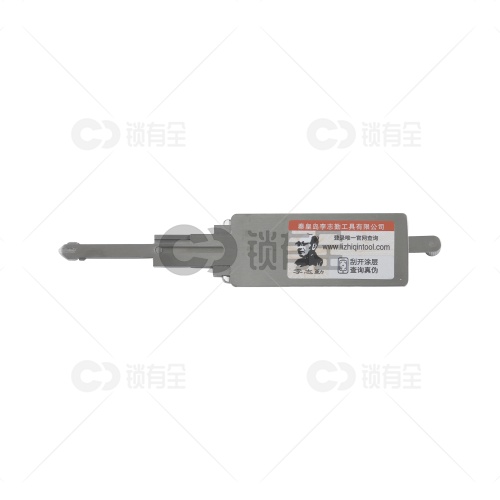 李志勤-MAZ24点火专用马自达系列汽车锁读齿开启工具-平铣 李氏二合一