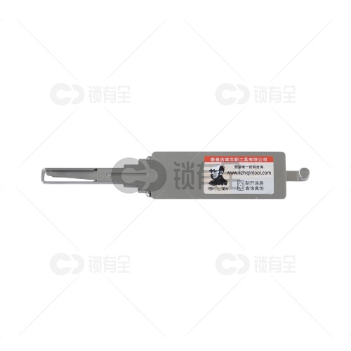 李志勤-KIA2018起亚汽车锁读齿开启工具-内铣 李氏二合一