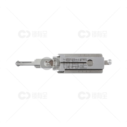 李志勤-HYN11现代汽车锁读齿开启工具-平铣 李氏二合一