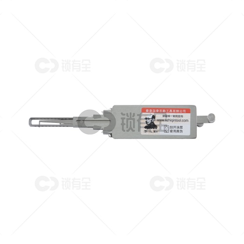 李志勤-HU198/FORD2017福特汽车锁读齿开启工具-内铣 李氏二合一