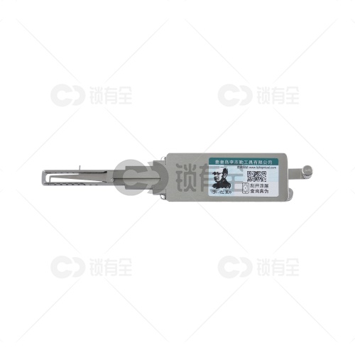 李志勤-HU162T-9点火专用 大众车锁读齿开启工具-李氏二合一