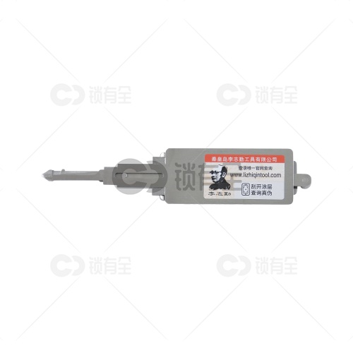 李志勤-YH65雅马哈摩托车锁读齿开启-平铣 李氏二合一