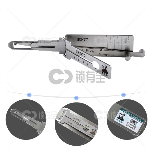 李志勤-HON77本田摩托车锁读齿开启工具-侧铣  李氏二合一