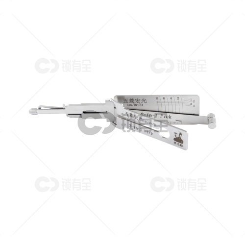 李志勤-五菱宏光汽车锁读齿开启工具-平铣 李氏二合一