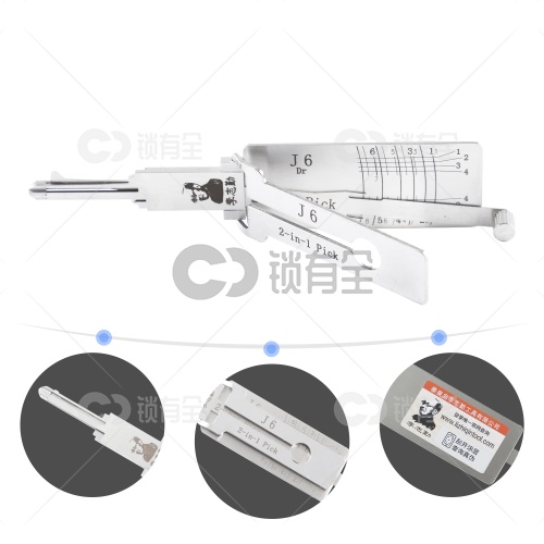 李志勤-解放J6读齿开启工具-平铣 李氏二合一