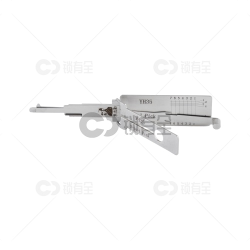 李志勤-YH35雅马哈摩托车锁读齿开启工具-平铣 李氏二合一