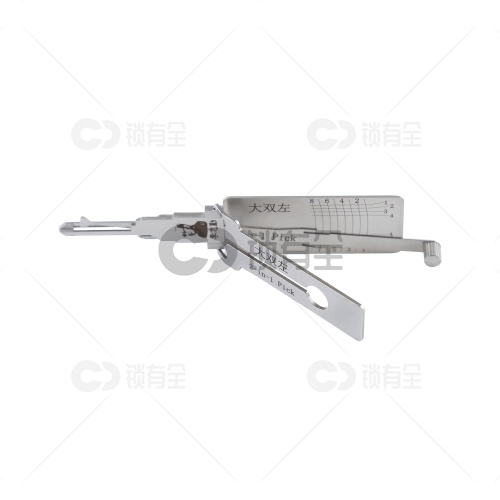 李志勤-大双左 左槽读齿开启工具-平铣 李氏二合一