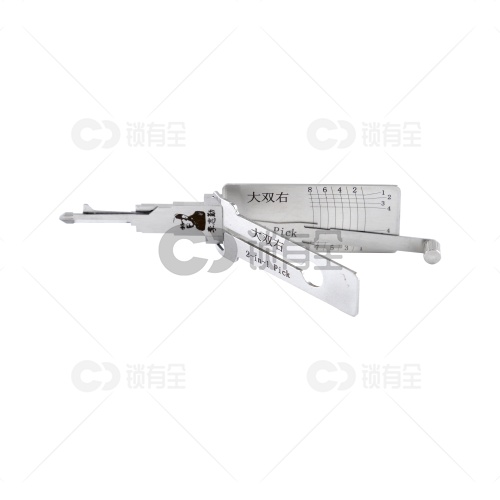 李志勤- 大双右 右槽读齿开启工具-平铣 李氏二合一