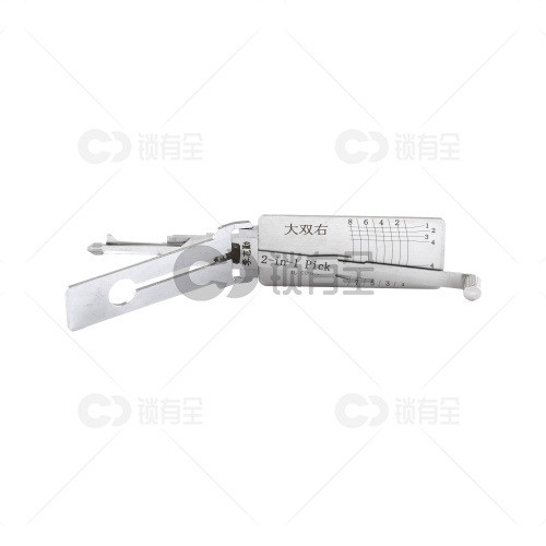 李志勤- 大双右 右槽读齿开启工具-平铣 李氏二合一