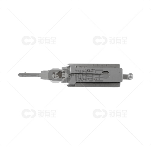 李志勤- 大双右 右槽读齿开启工具-平铣 李氏二合一