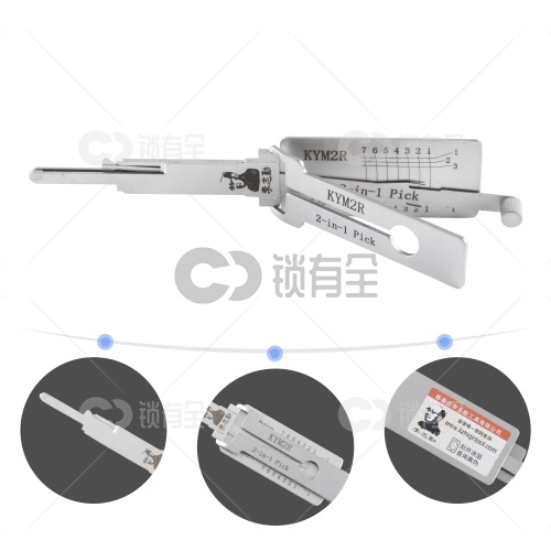 李志勤-KYM2R台湾光阳摩托车锁读齿开启工具-平铣 李氏二合一