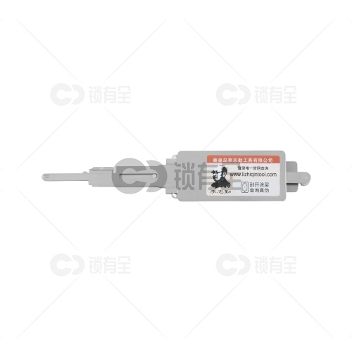 李志勤-KYM2R台湾光阳摩托车锁读齿开启工具-平铣 李氏二合一