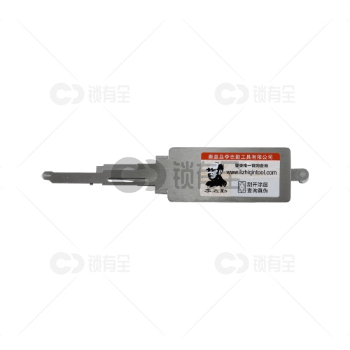 李志勤-YH35R-EXT直读加长升级款 雅马哈摩托读齿开启工具-平铣 李氏二合一