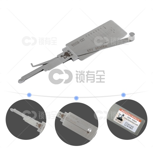 李志勤-YH35R-EXT直读加长升级款 雅马哈摩托读齿开启工具-平铣 李氏二合一