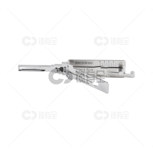 李志勤-BAOJUN03新款宝骏汽车锁读齿开启工具-内铣 李氏二合一