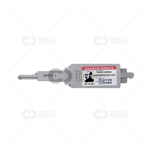 李志勤-NH2/B5美国邮箱锁读齿开启工具-平铣  喷砂版 李氏二合一