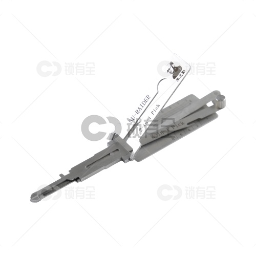 李志勤-SU-RAIDER越南铃木摩托车锁读齿开启工具-平铣  李氏二合一