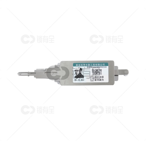 李志勤-HD75本田摩托车读齿开启工具-平铣 李氏二合一【全球】