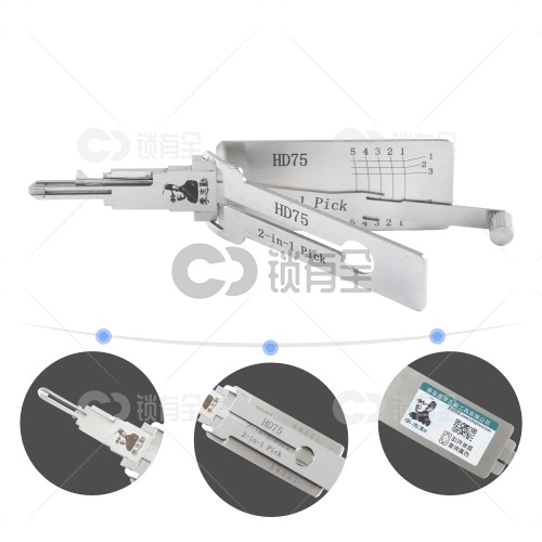 李志勤-HD75本田摩托车读齿开启工具-平铣 李氏二合一【全球】