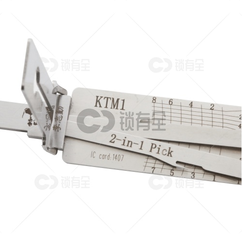 李志勤-KTM1-KTM摩托车锁读齿开启工具-侧铣 李氏二合一【全球】