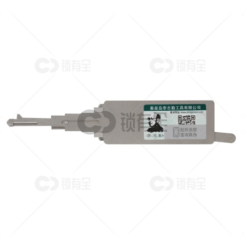 李志勤-KW18 川崎Kawasaki 摩托车锁读齿开启工具-平铣 李氏二合一 【全球】喷砂版