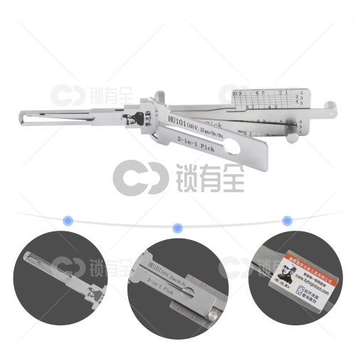 李志勤-HU101福克斯汽车锁读齿开启工具-侧铣 李氏二合一
