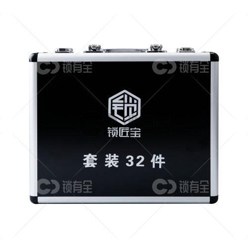 锁匠宝-二合一32件套 读齿开启工具 16把立铣 16把平铣  覆盖常见车型