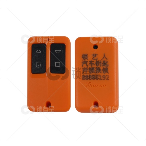 锁艺人钥匙打标专用-单面 双面 激光打标 厂家定制