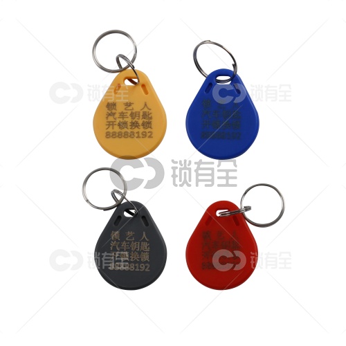 锁艺人钥匙打标专用-单面 双面 激光打标 厂家定制