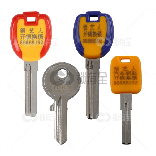 锁艺人钥匙打标专用-单面 双面 激光打标 厂家定制