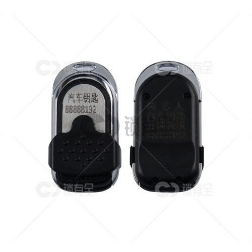 锁艺人钥匙打标专用-单面 双面 激光打标 厂家定制