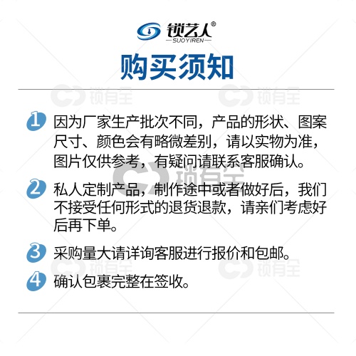 锁艺人钥匙打标专用-单面 双面 激光打标 厂家定制