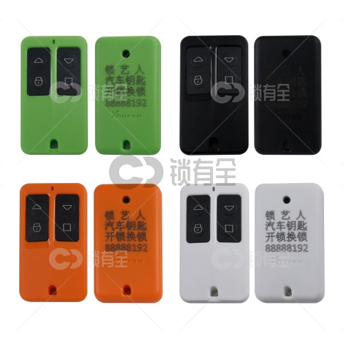 锁艺人钥匙打标专用-单面 双面 激光打标 厂家定制