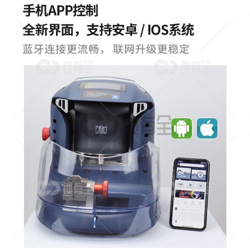 酷开贝塔 全自动钥匙切割机 数控钥匙机   支持图片开齿 支持外齿 立铣 支持自定义 全丢