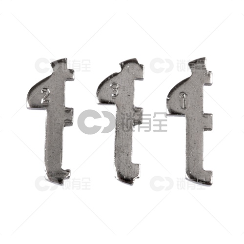 TOY48-丰田锁片-150片/盒-铜 修锁弹簧片 锁簧