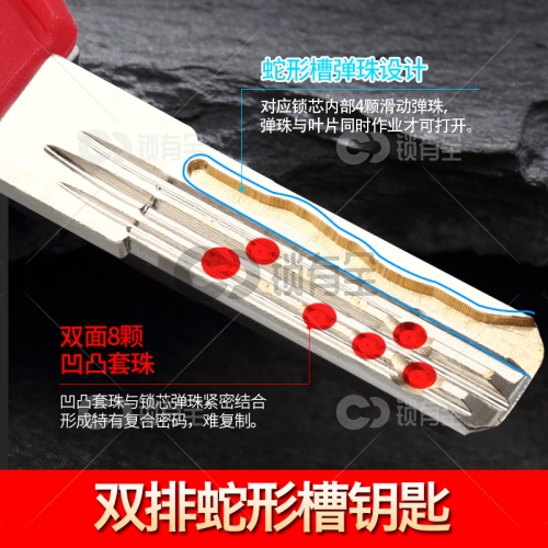 美今 B级/超B级 双排弹子带蛇形槽（双排弹子+叶片曲线）防盗门锁芯  全铜带8把钥匙  