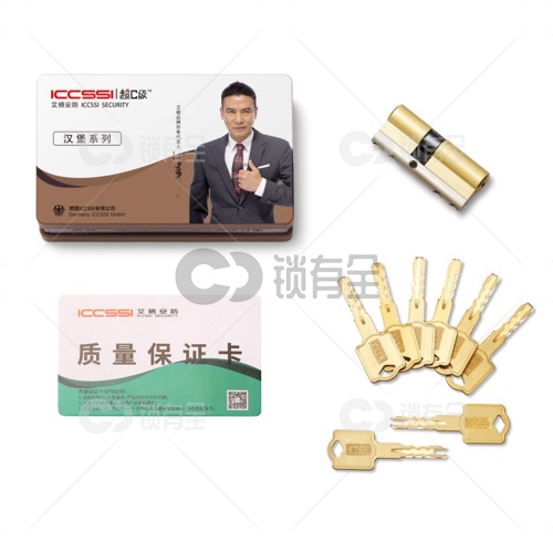 艾栖超C级 汉堡系列 双面24叶片内外铣八轨道防盗锁芯-黄铜防暴力防技 术开-配8把钥匙