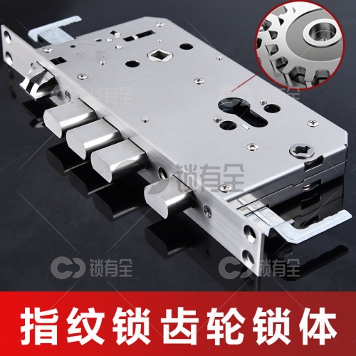 新款齿轮锁体 全不锈钢-扁柱指纹锁体240*24