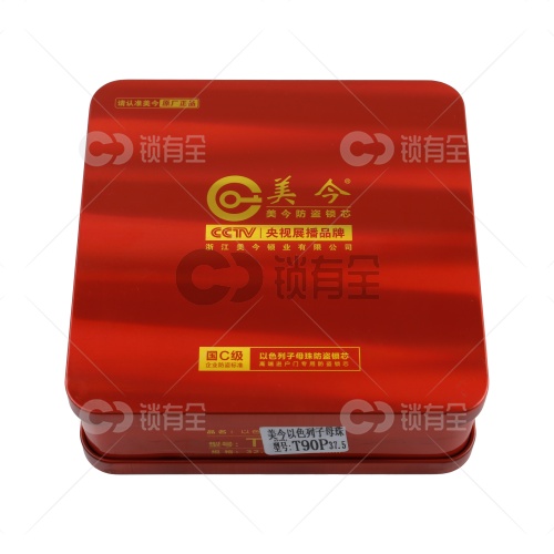 美今 超C级 以色列子母珠AB锁芯 防盗门锁芯  带8把钥匙  