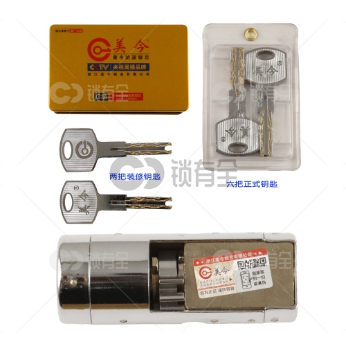 美今-王力特能叶片AB锁芯 防盗门锁芯