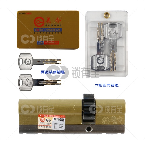 盼盼小帅(11齿)全铜锁芯 防盗门锁芯 